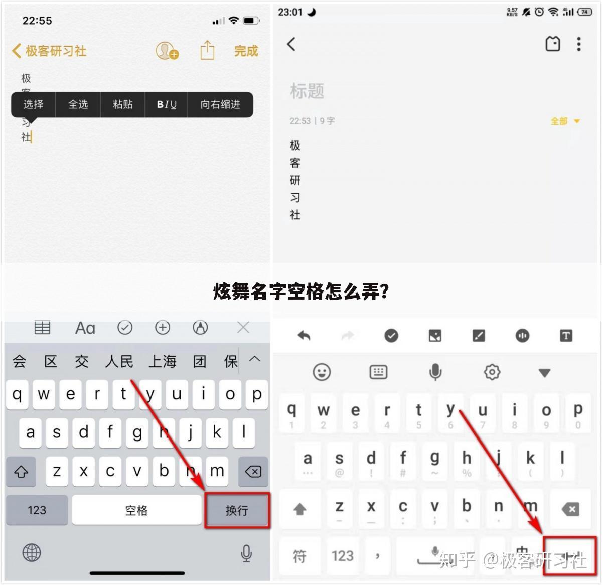 炫舞名字空格怎么弄？