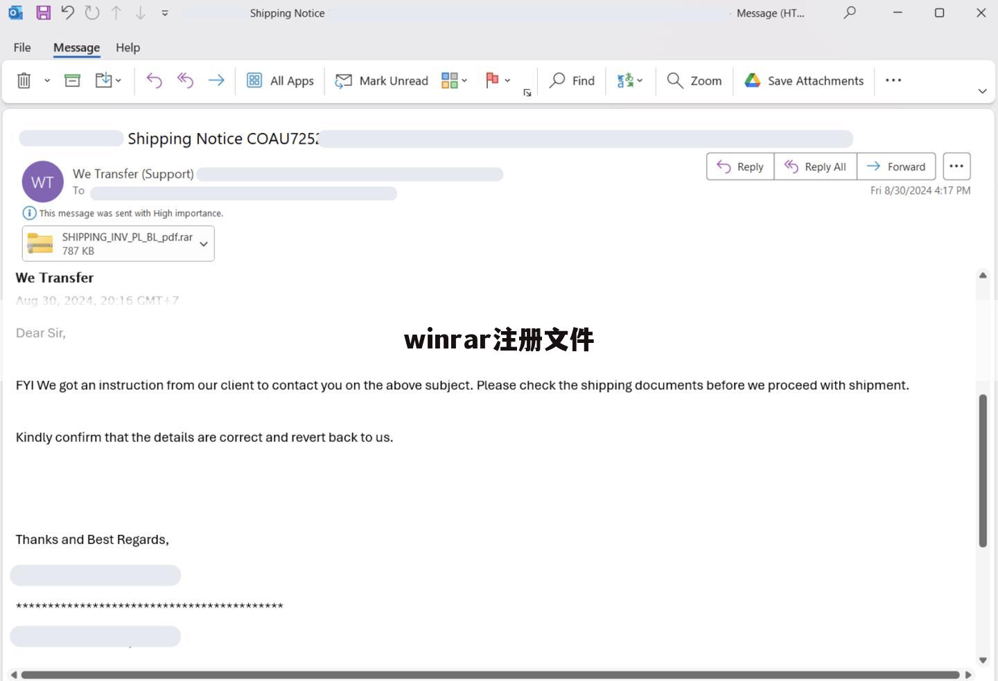 winrar注册文件