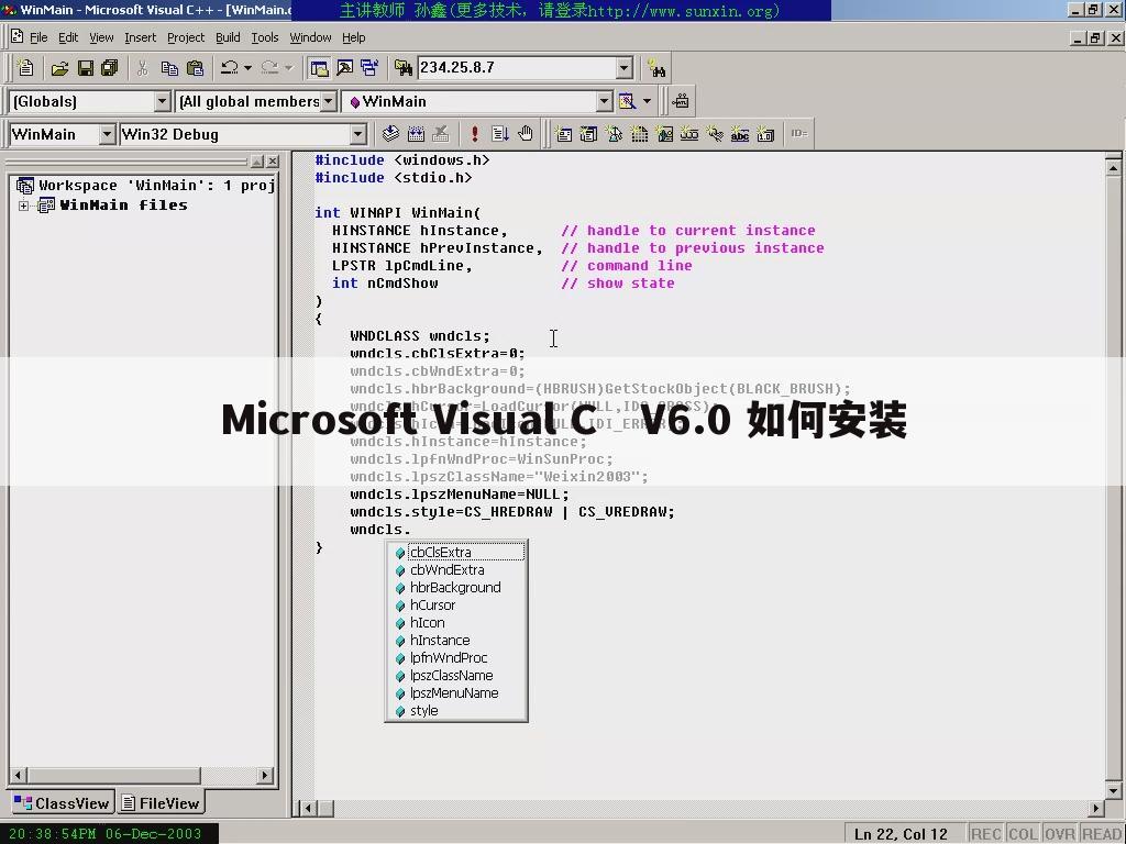 Microsoft Visual C   V6.0 如何安装