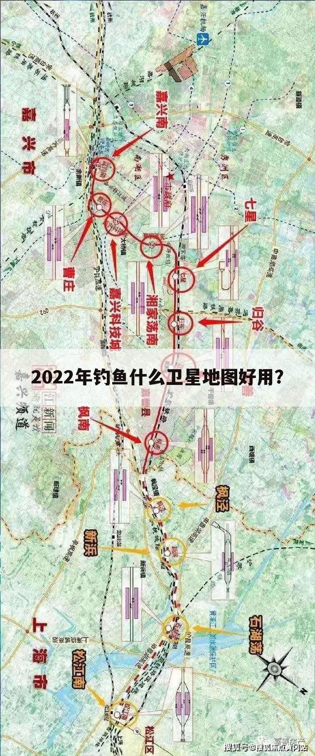 2022年钓鱼什么卫星地图好用？