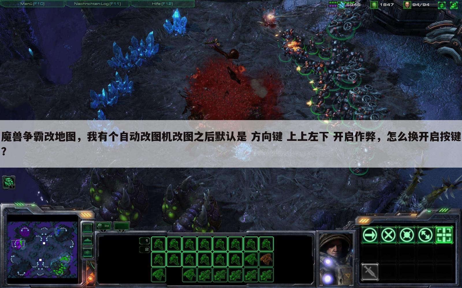 魔兽争霸3自己做的地图怎样上锁？:魔兽争霸载入画面怎么做