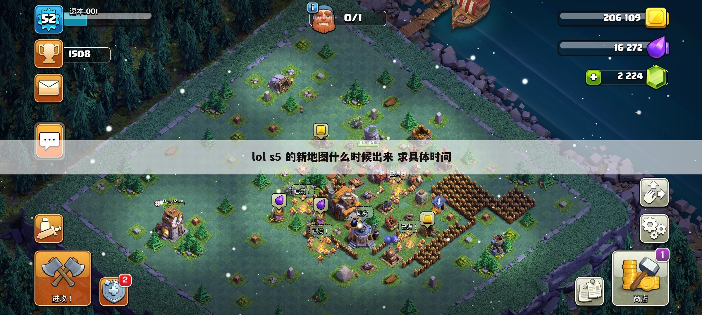 lol新地图到底什么时候更新-lol s5 的新地图什么时候出来 求具体时间