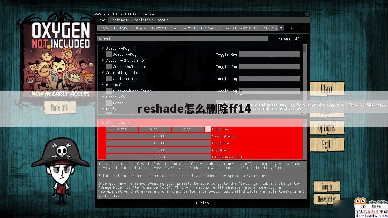 reshade怎么删除ff14