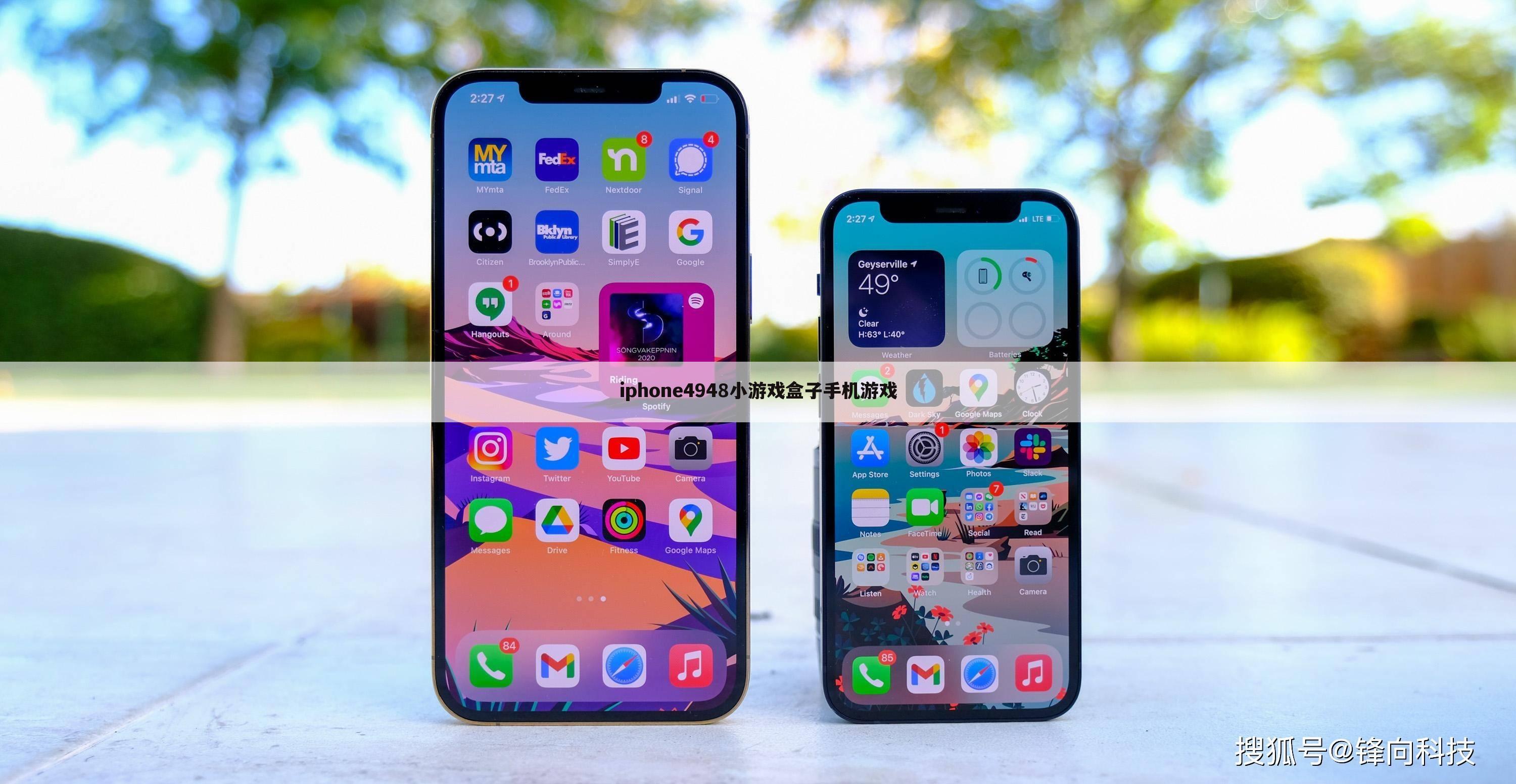 iphone4948小游戏盒子手机游戏