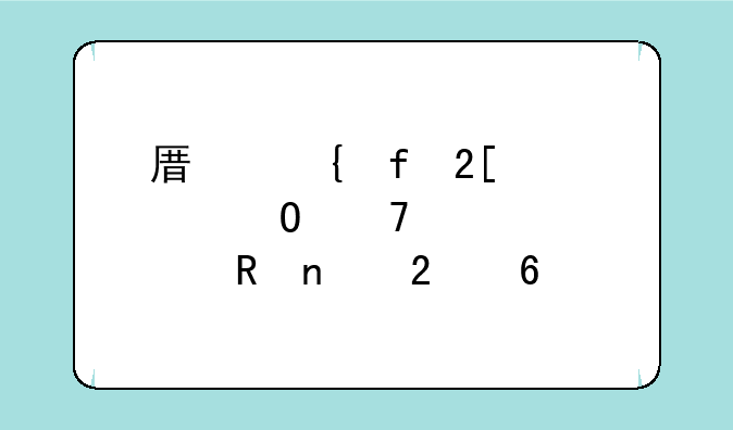 原神晶化骨髓位置全收集指南