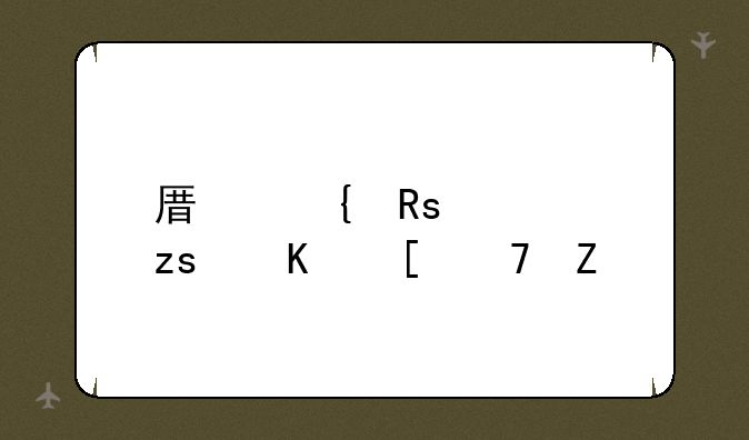 原神甜馨果酒湖配方