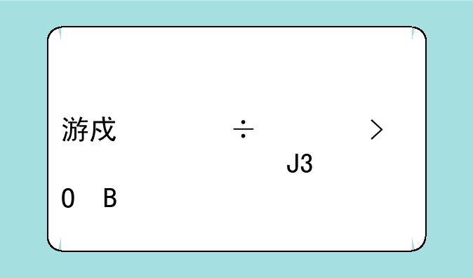 游戏身份证号码大全和姓名