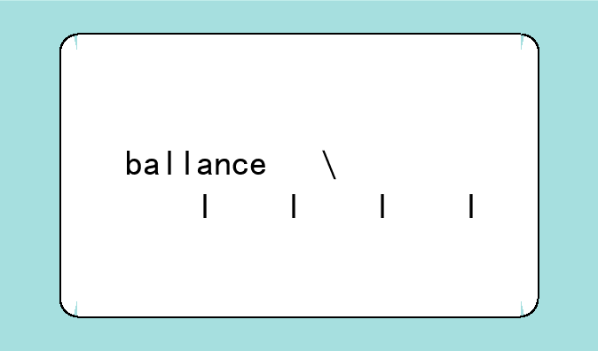 ballance修改器