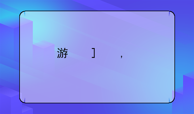 游戏王801